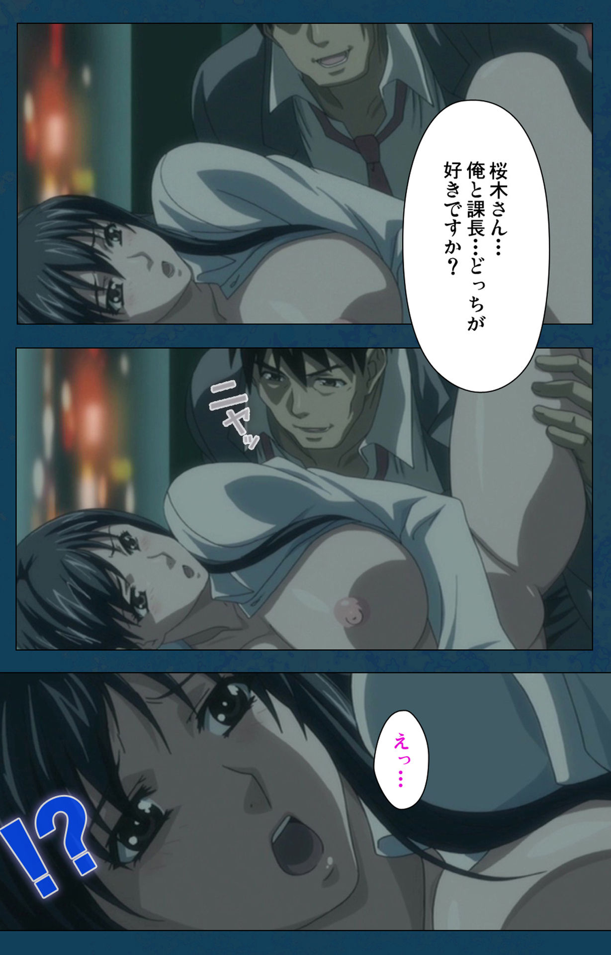 D-spray Special complete ban - Page 101