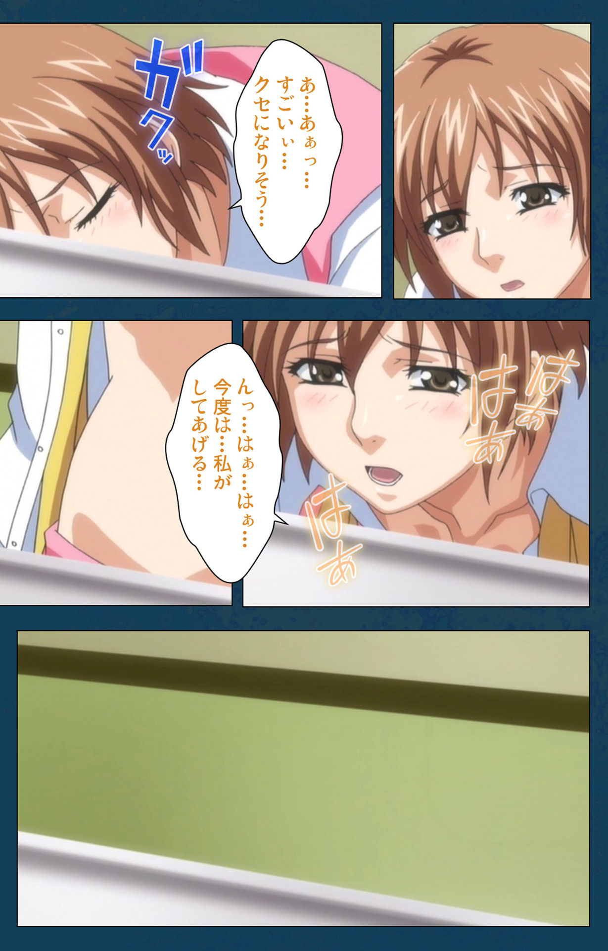 D-spray Special complete ban - Page 47
