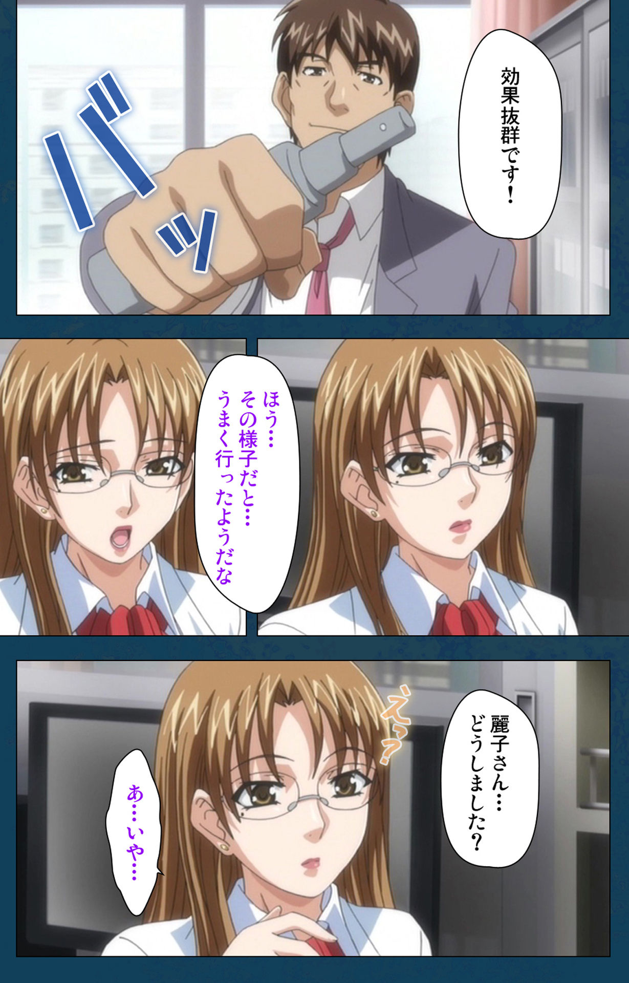 D-spray Special complete ban - Page 60