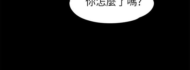 中文韩漫 上司的妻子ch.1-14 - Page 350