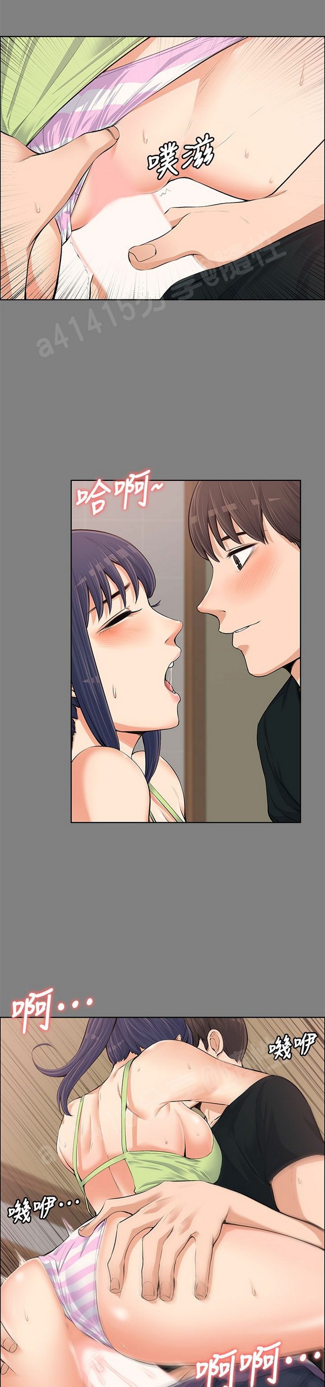 中文韩漫 上司的妻子ch.1-14 - Page 368