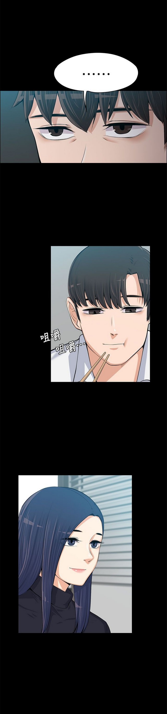 中文韩漫 上司的妻子ch.1-14 - Page 372