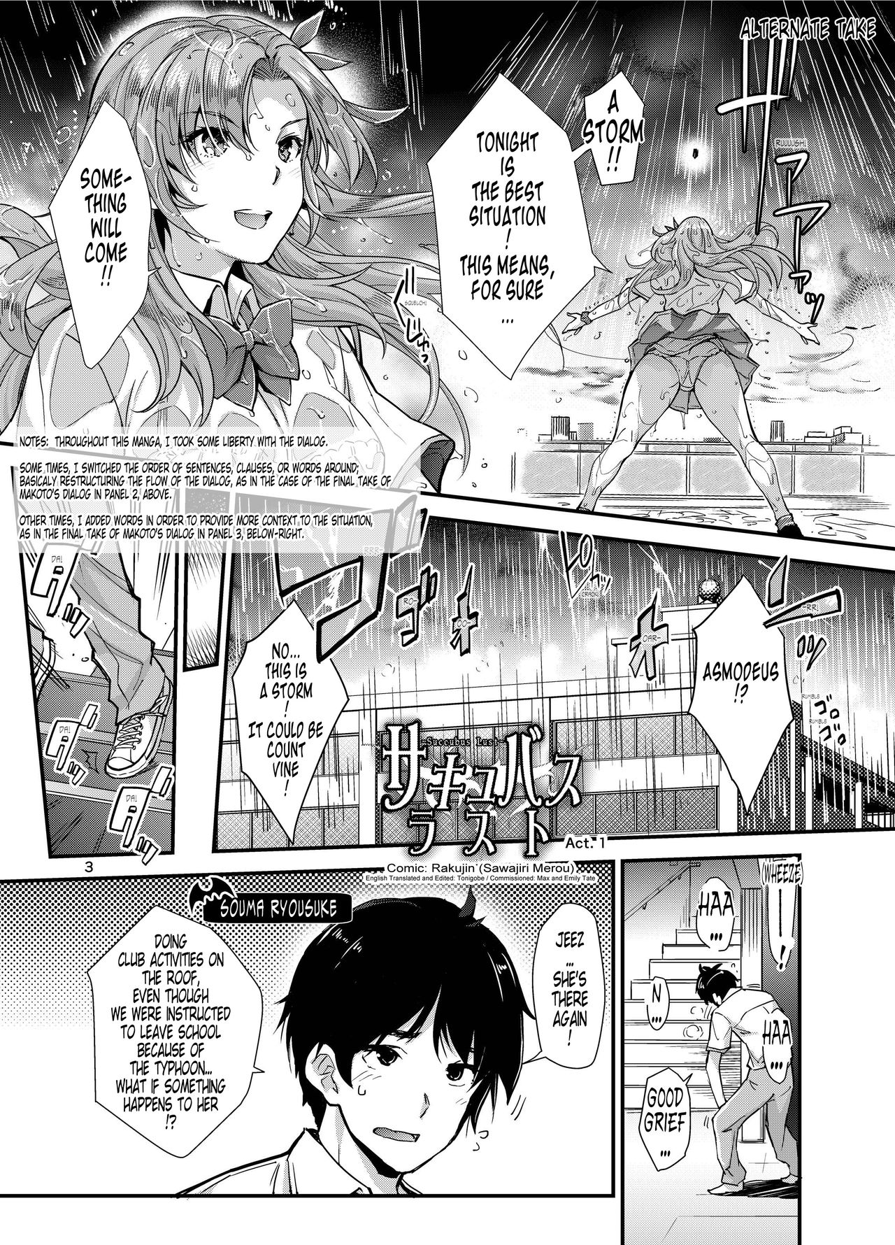 Succubus Lust 1 - Page 33