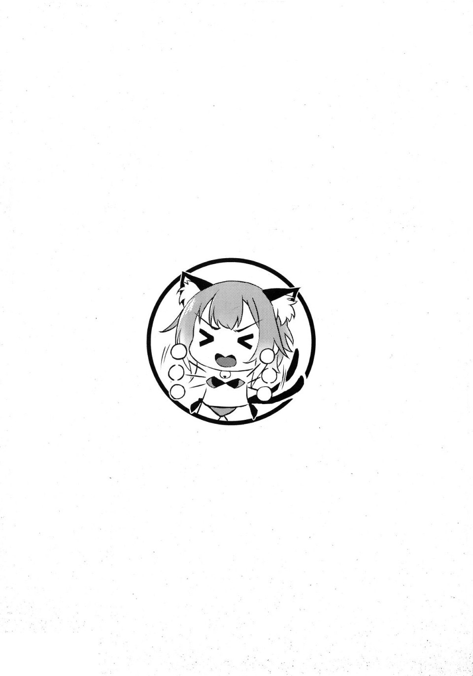 我婆珠希最Juicy ♡ - Page 10