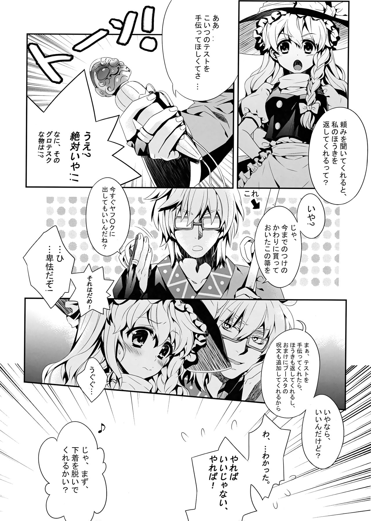 Preview page 5