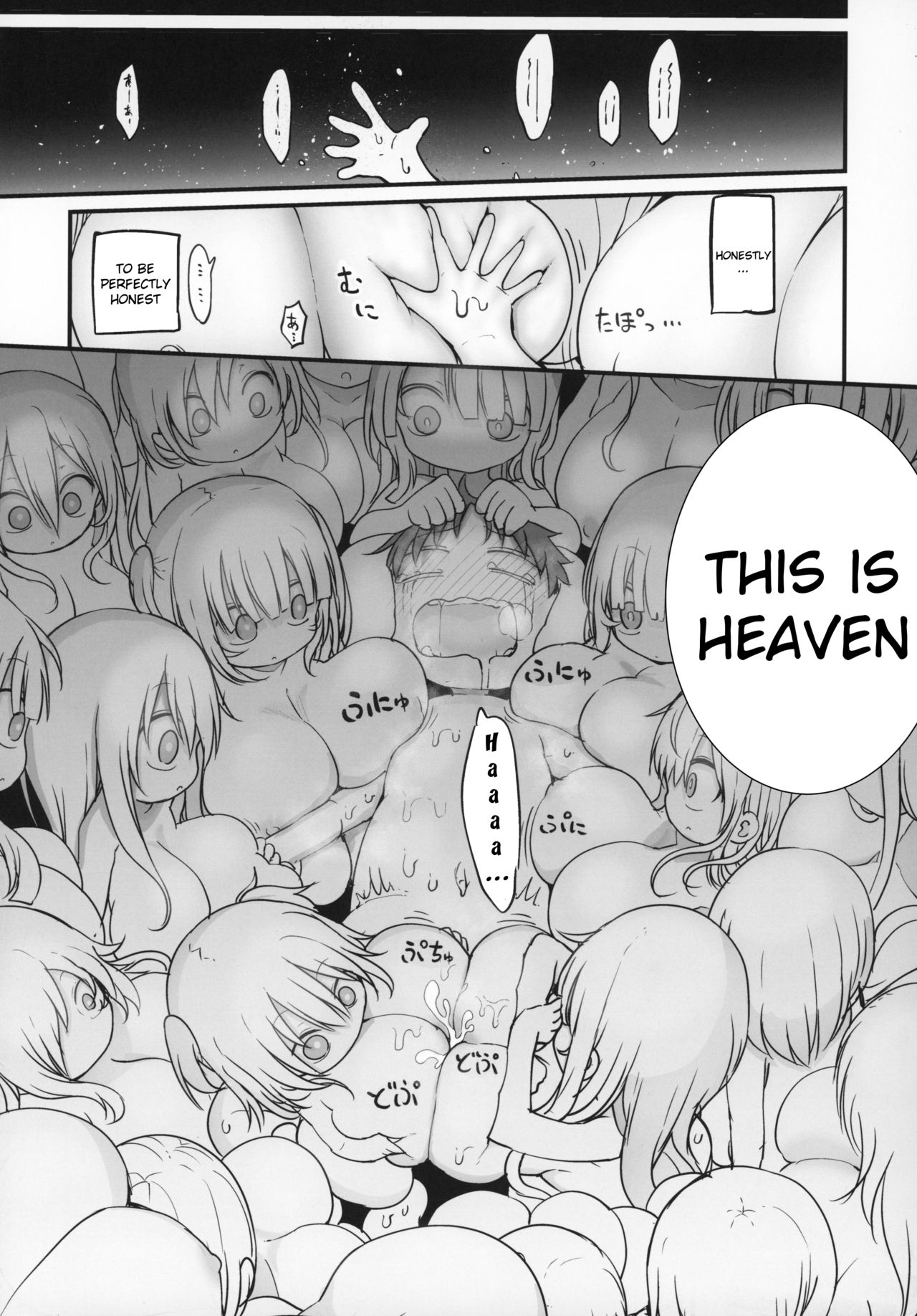 Nyuuenshiki.4 - Page 15