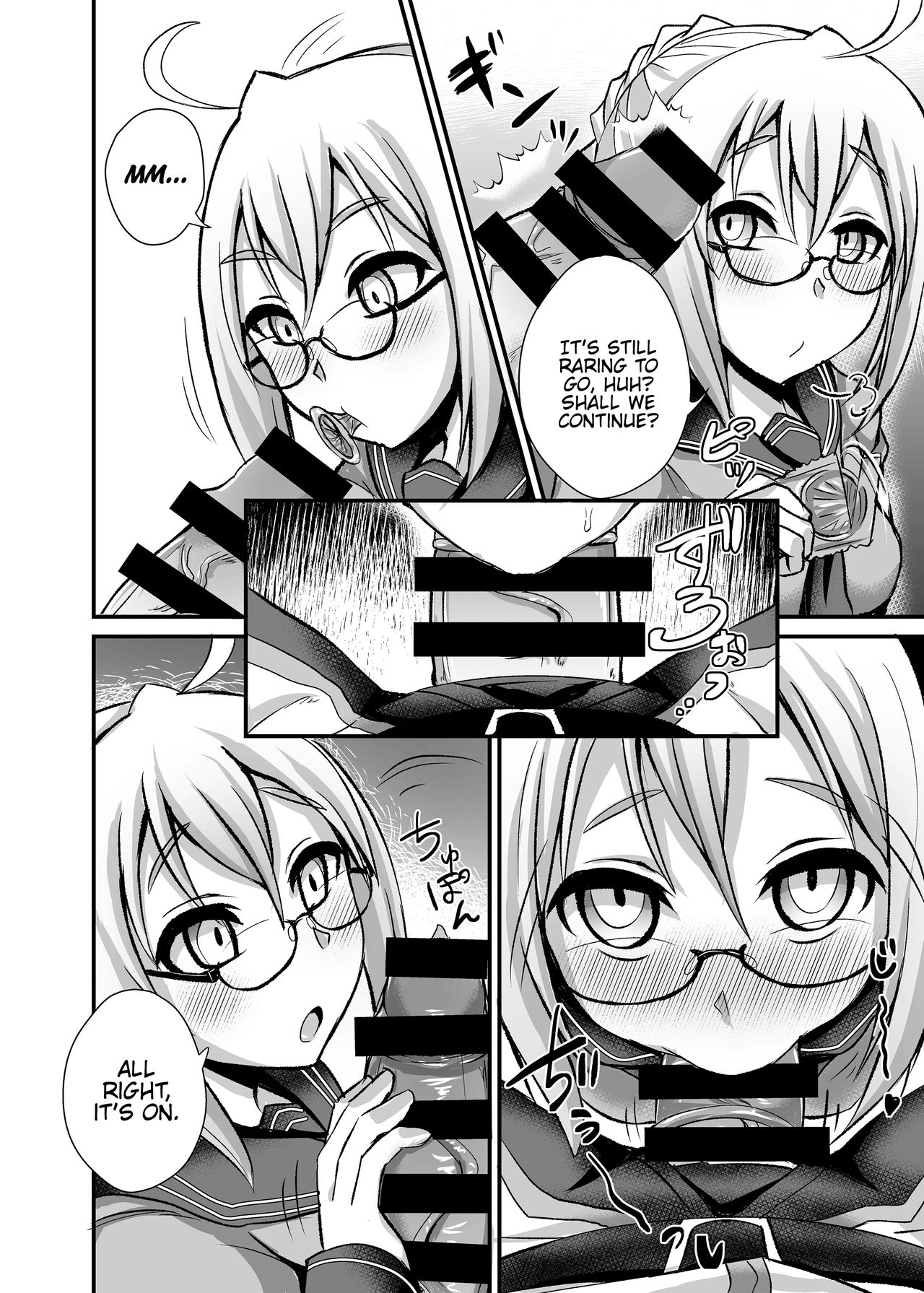 Chaldea Fuuzoku - Page 13