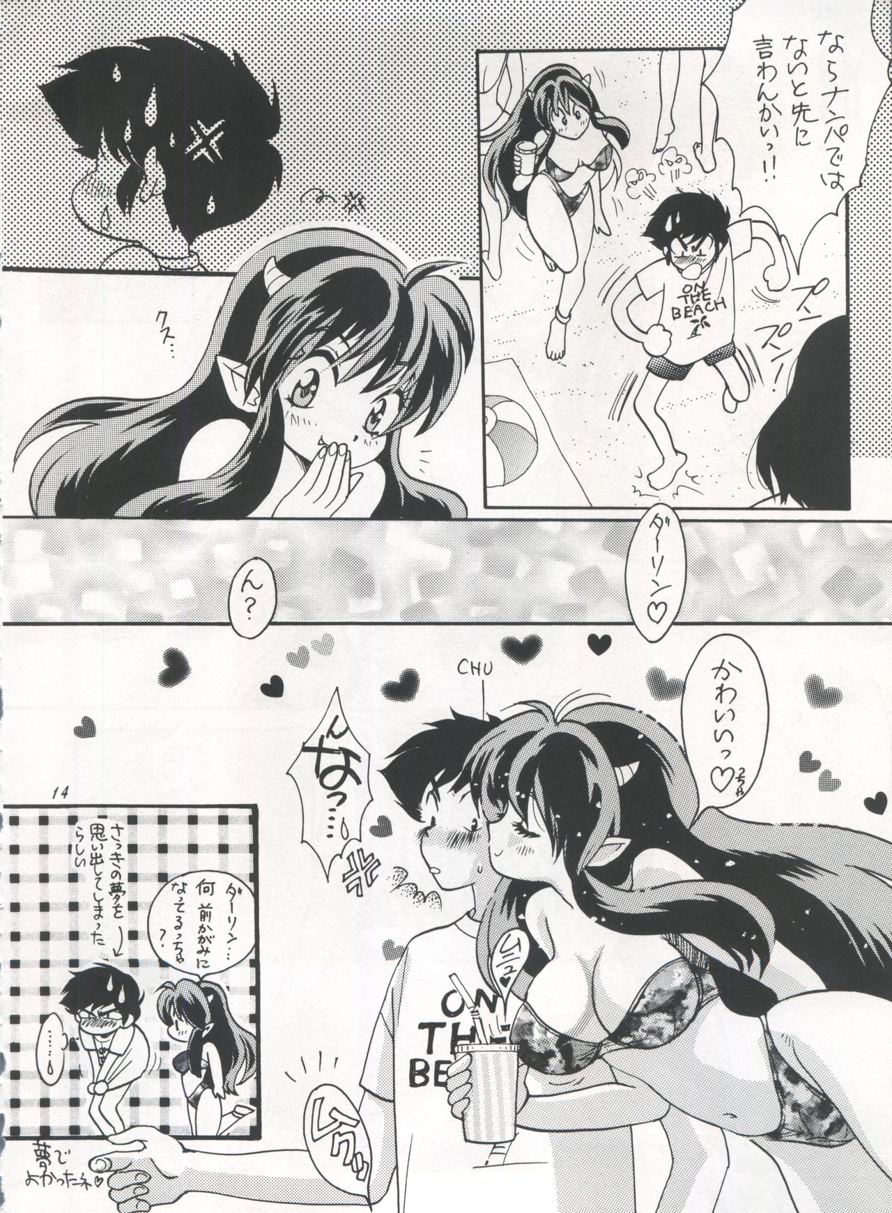 IMPRESSION 3 - Page 14