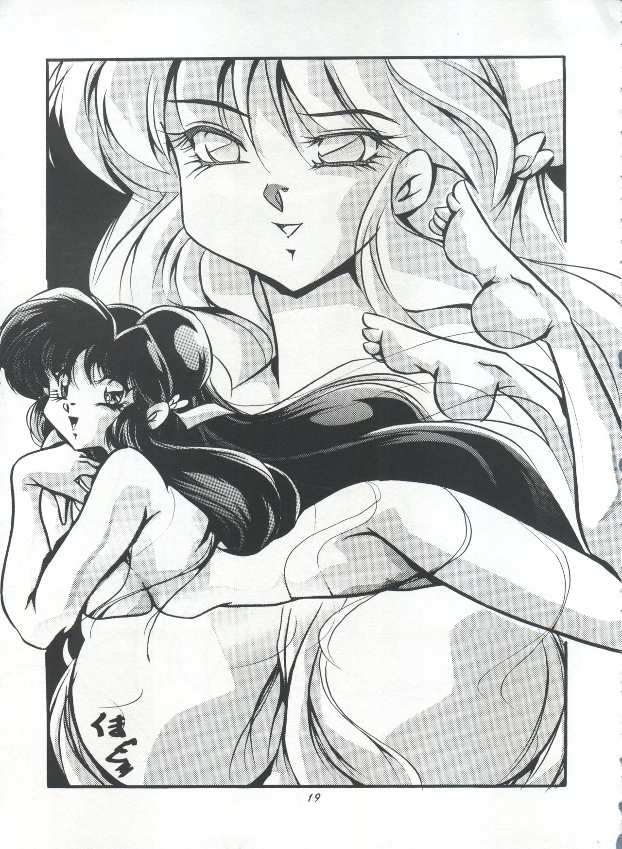 IMPRESSION 3 - Page 19