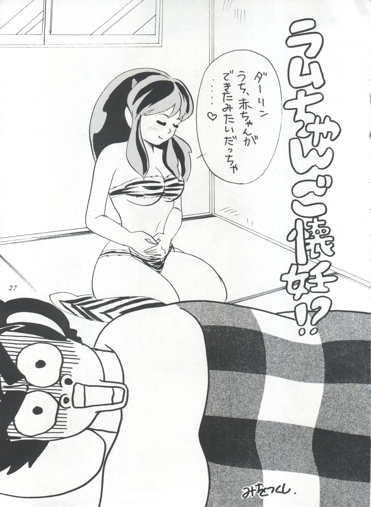 IMPRESSION 3 - Page 27