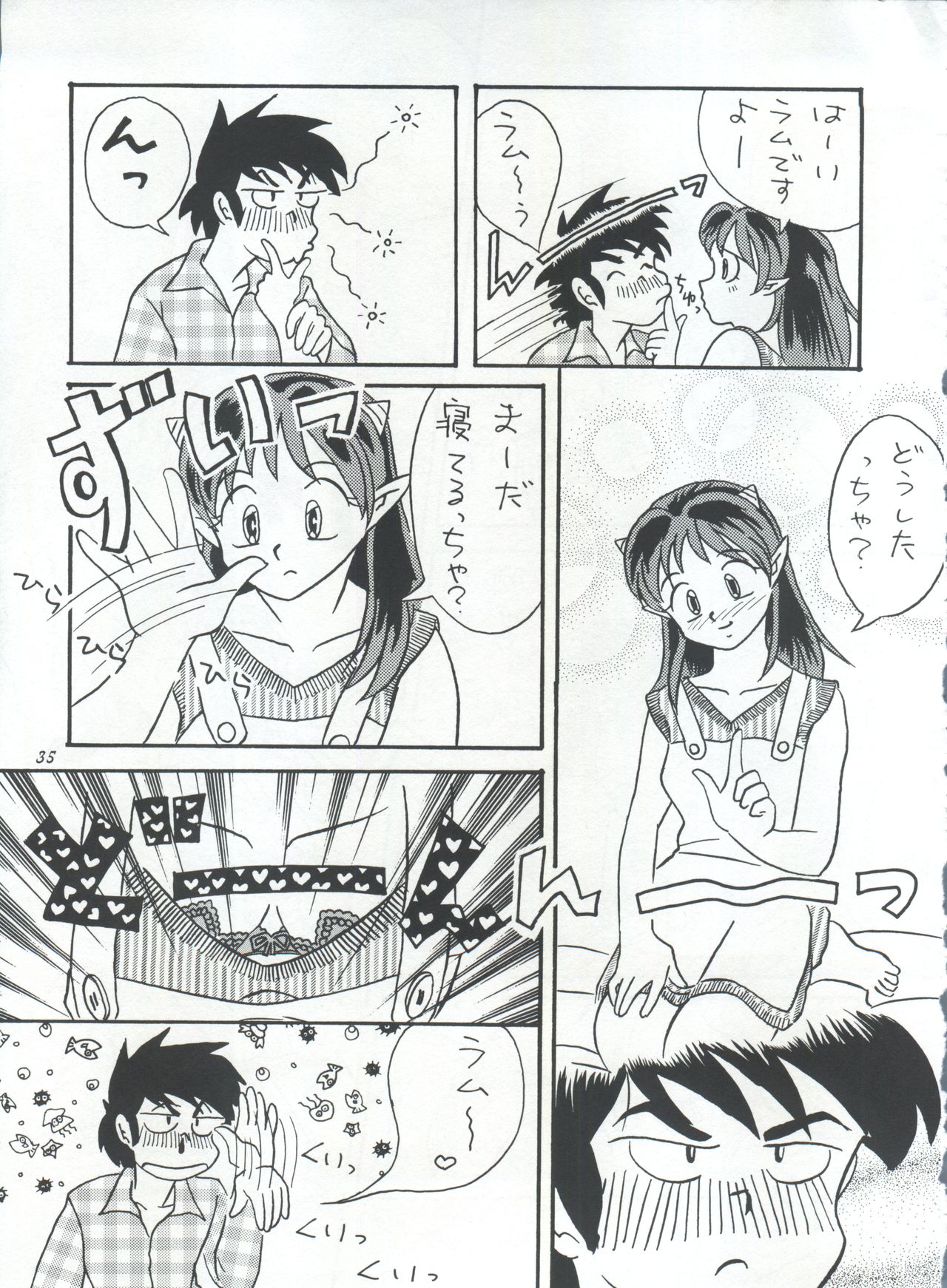IMPRESSION 3 - Page 35