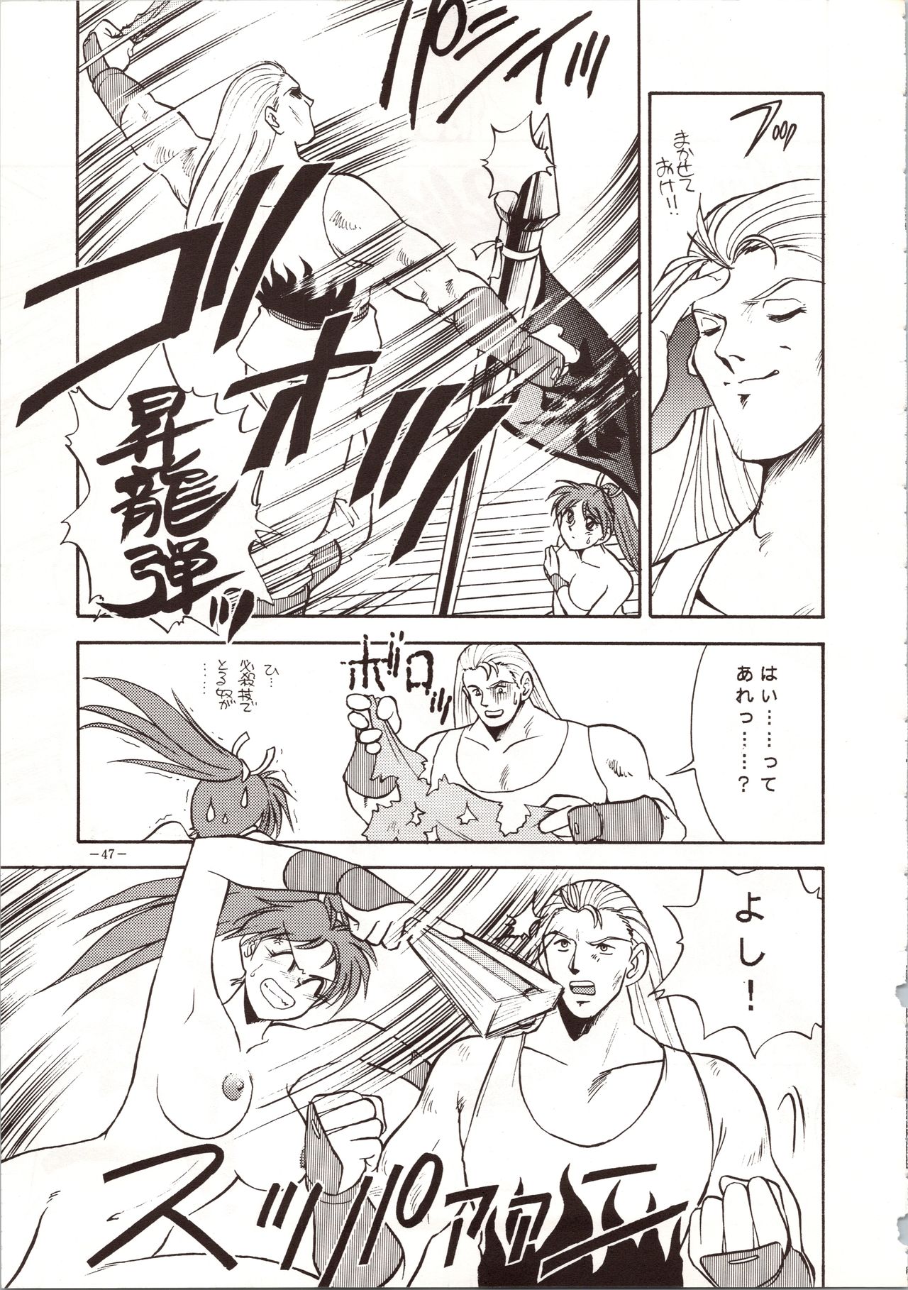 MODEL 4 - Page 47