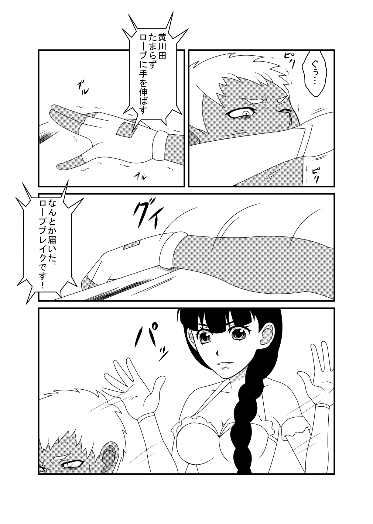Mix M3 - Page 13