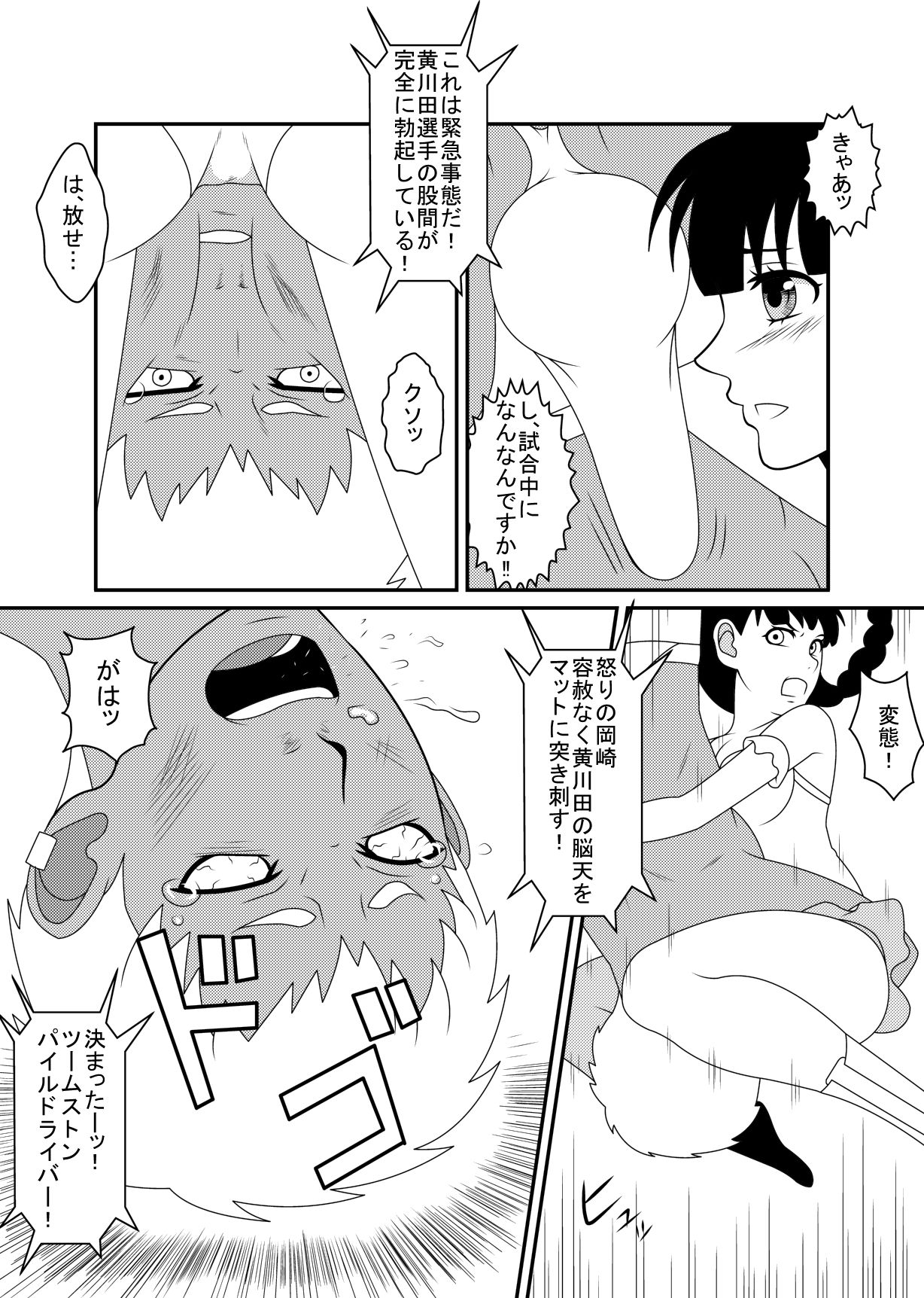 Mix M3 - Page 19