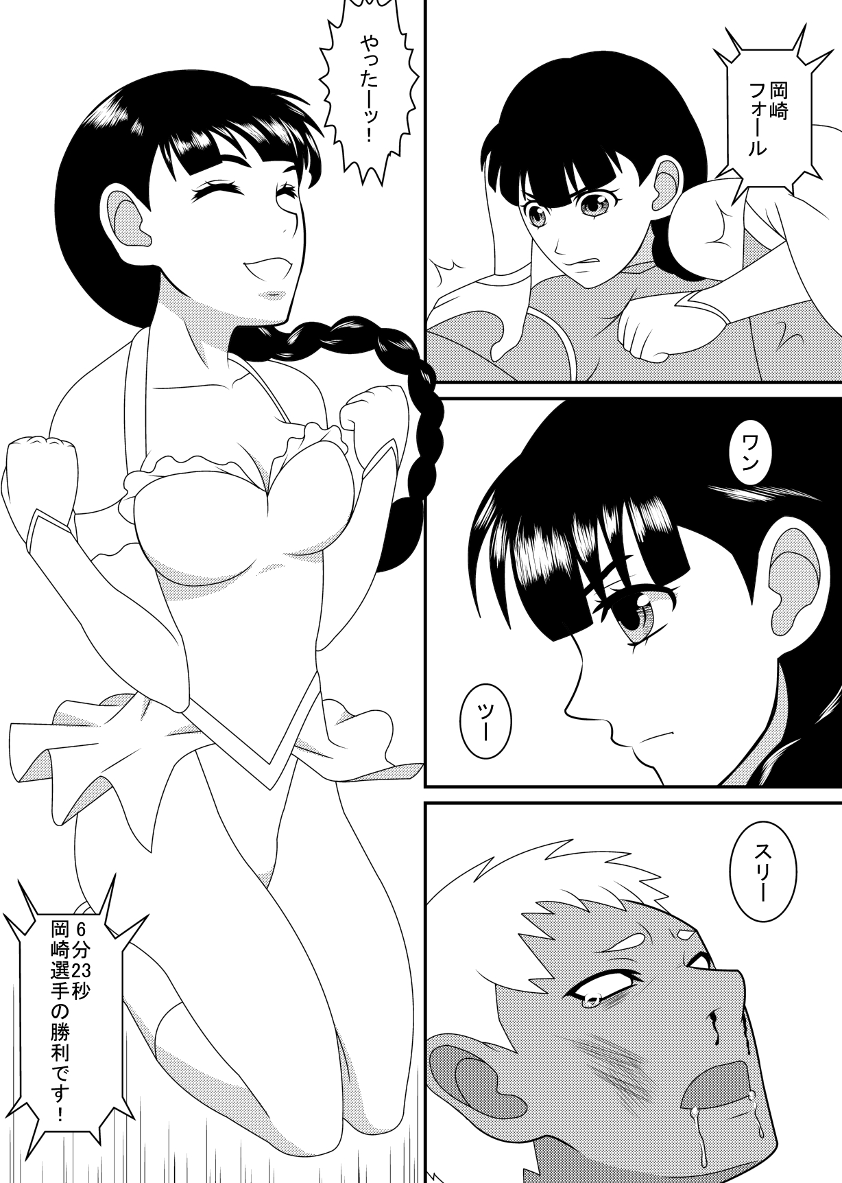 Mix M3 - Page 20