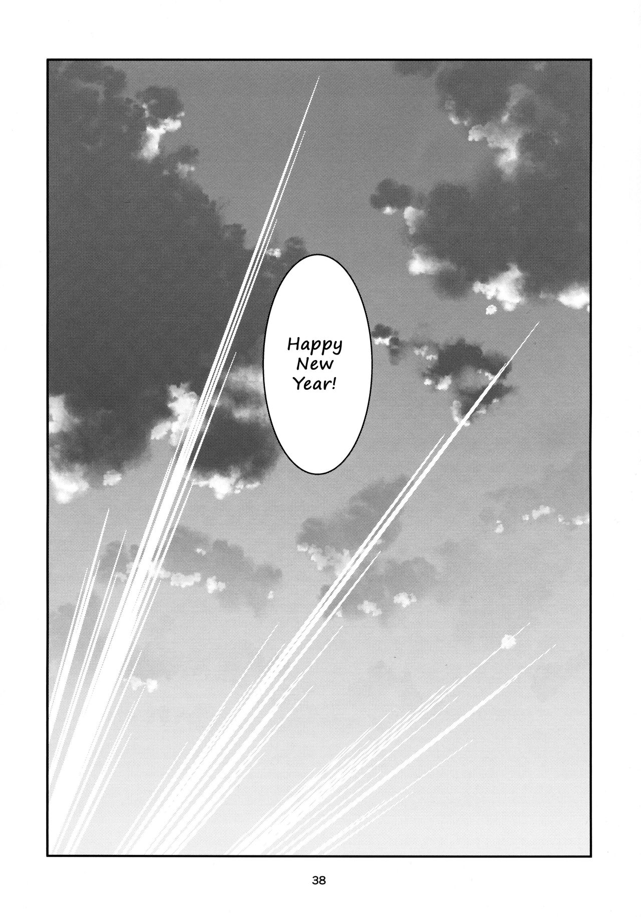 Emoi Hazu | Indescribable - Page 38