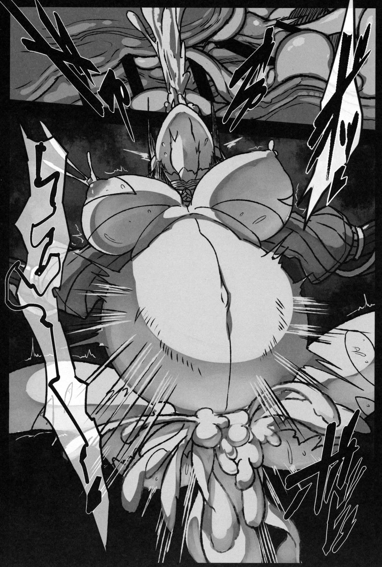 Onitaiji - Page 15