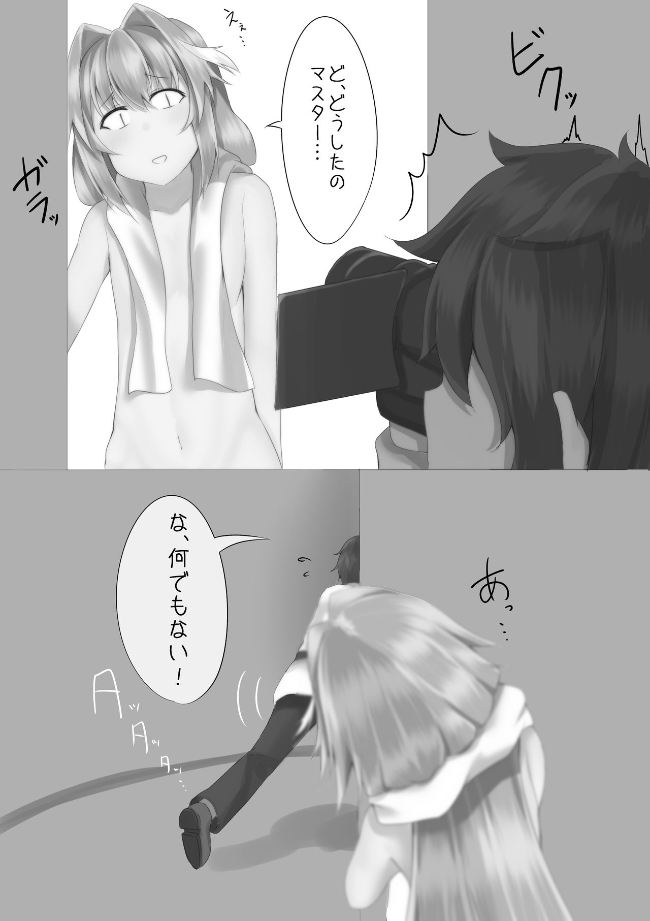 Misete yo Astolfo-kun! - Page 28