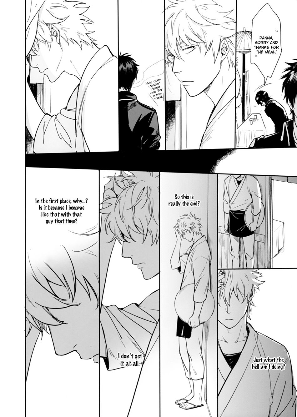 UNTIME BOMB - Page 23
