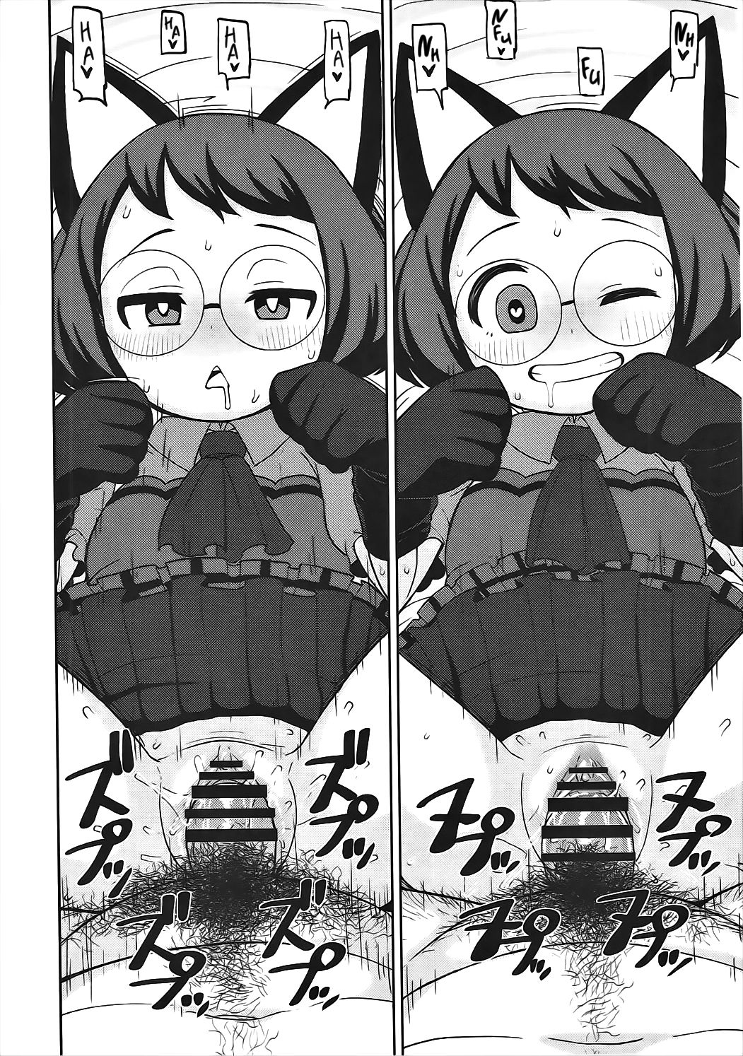 Enkou Watch - Page 27