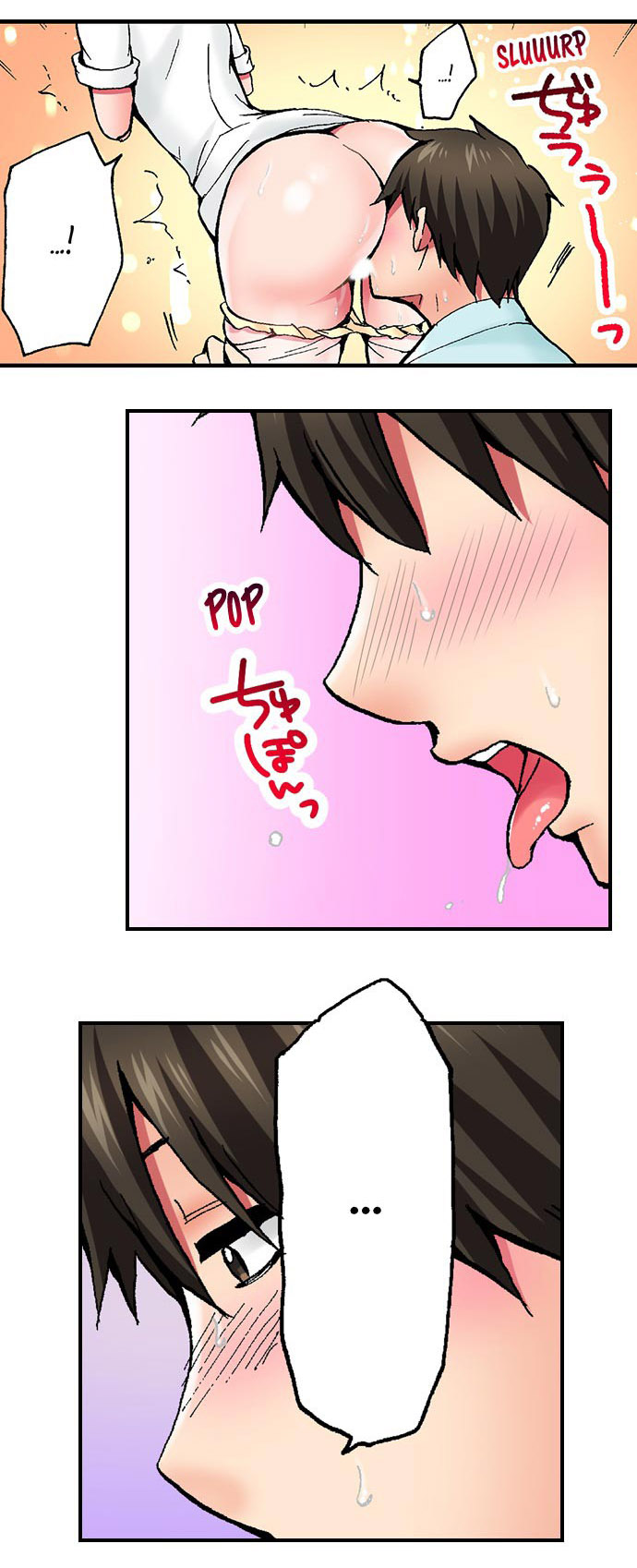 Pranking the Working Nurse Ch.13/? - Page 19