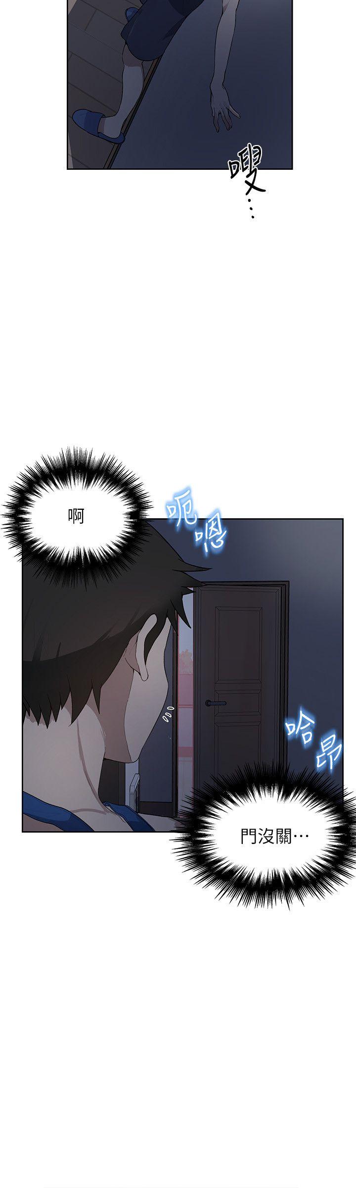 secret class 01-03 raw - Page 39