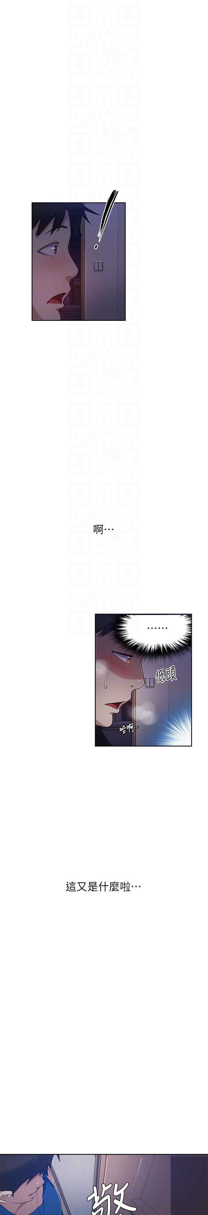 secret class 01-03 raw - Page 63