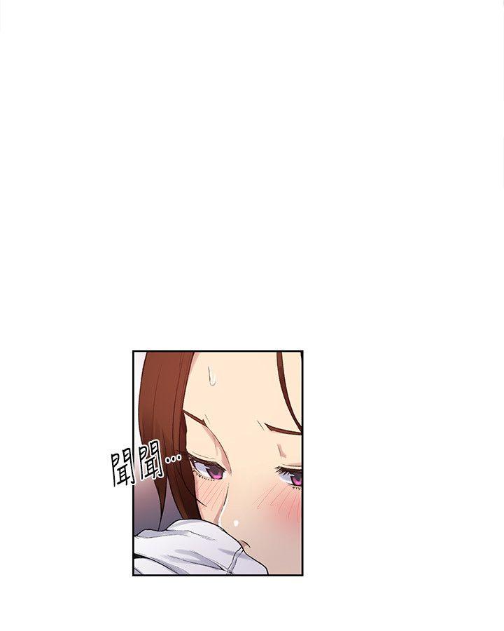 secret class 01-03 raw - Page 80