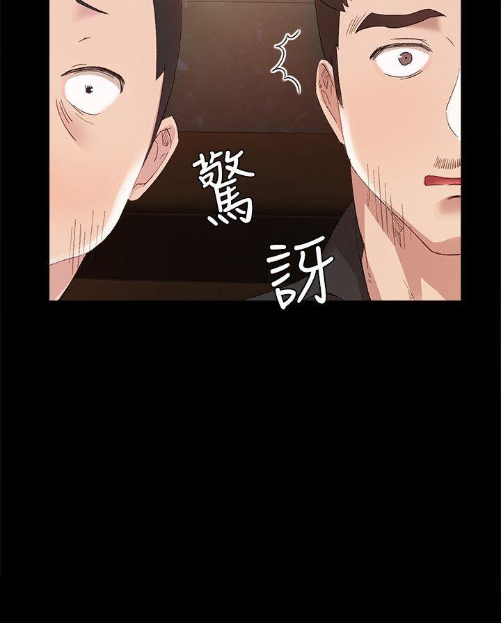 love lesson raw 01-02 - Page 34