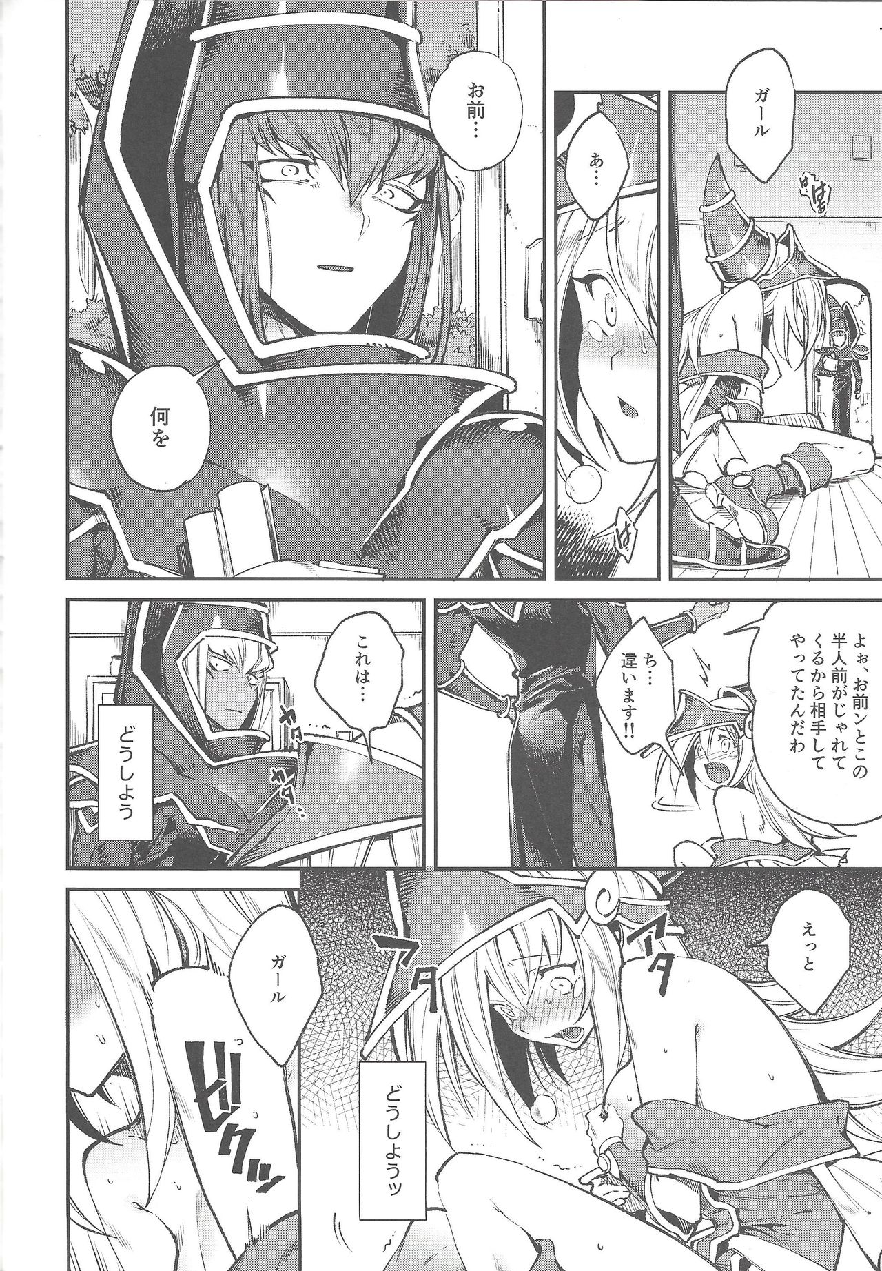 Triple xxx Magic - Page 34