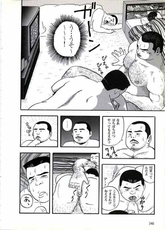 Sei Yoru - Page 12