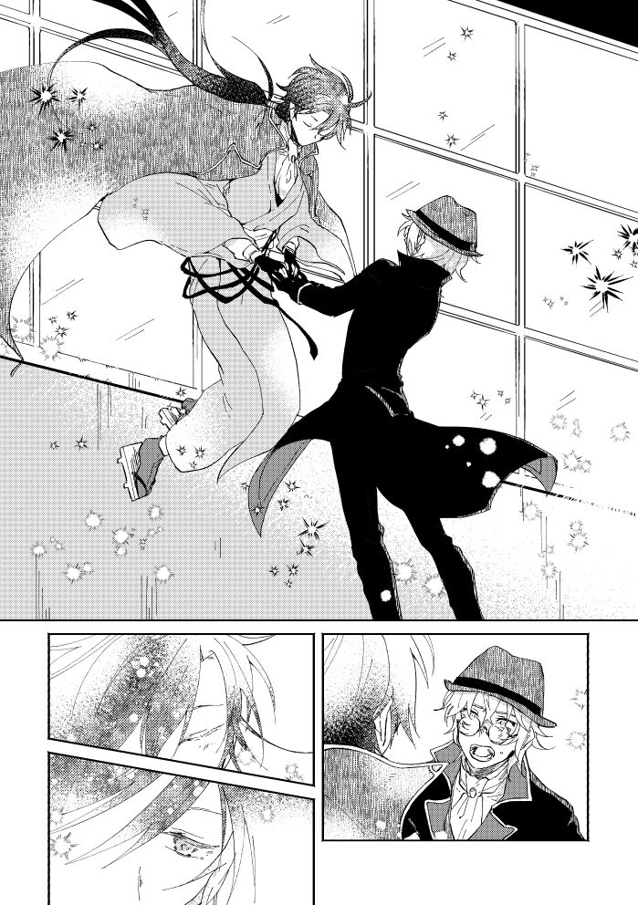 Binsoko no Jigoku - Page 42