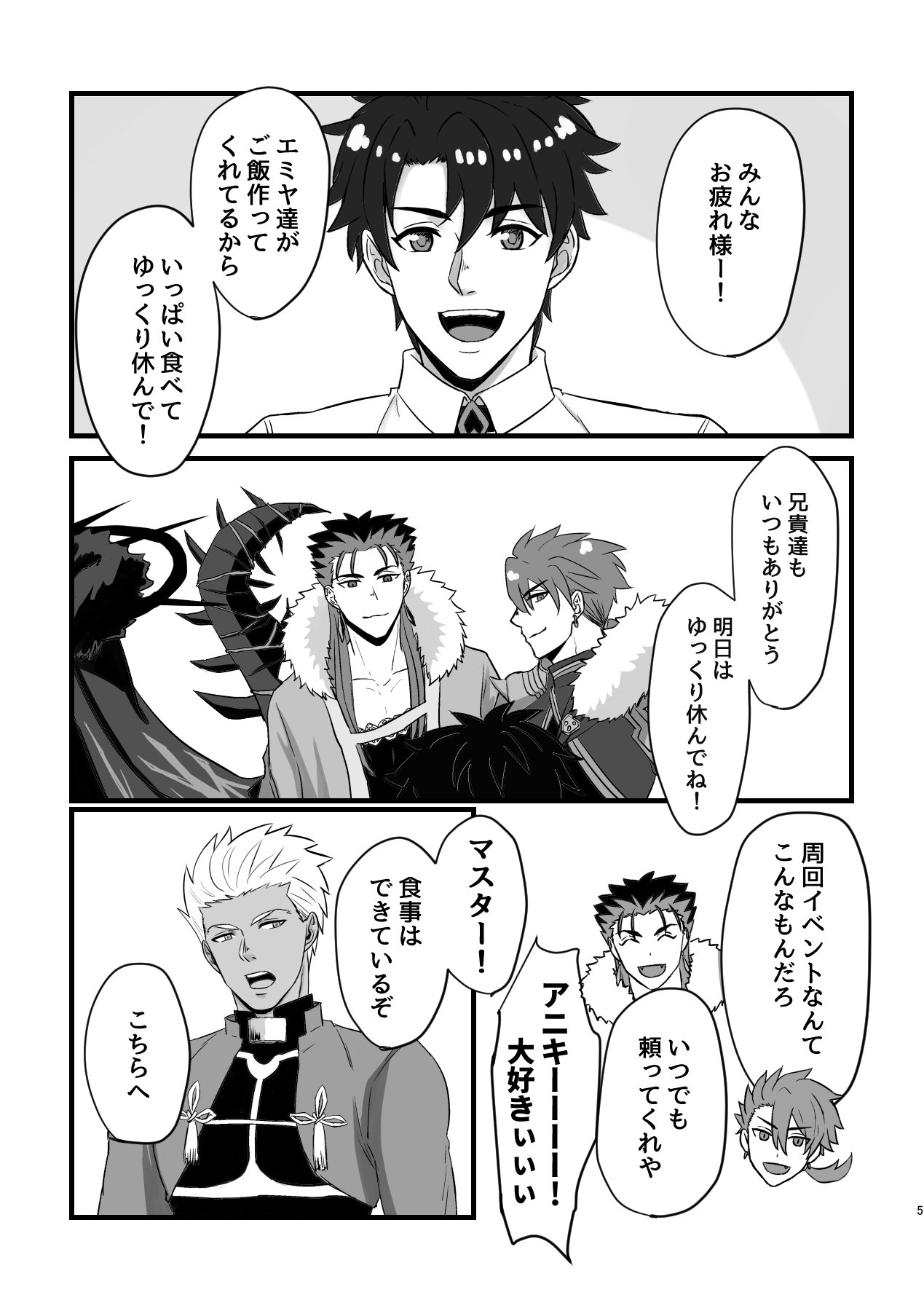Preview page 5