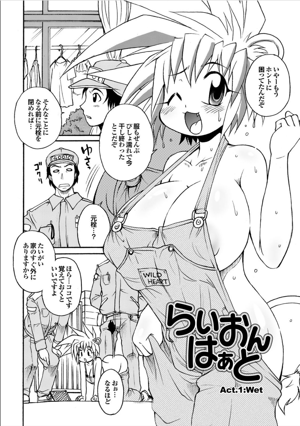 Preview page 4