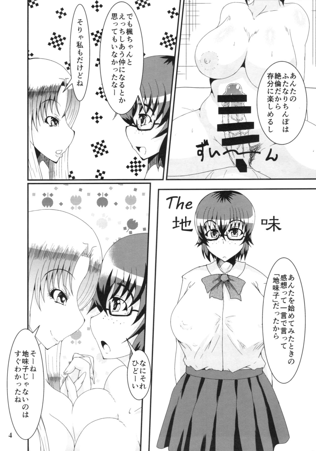 Preview page 3