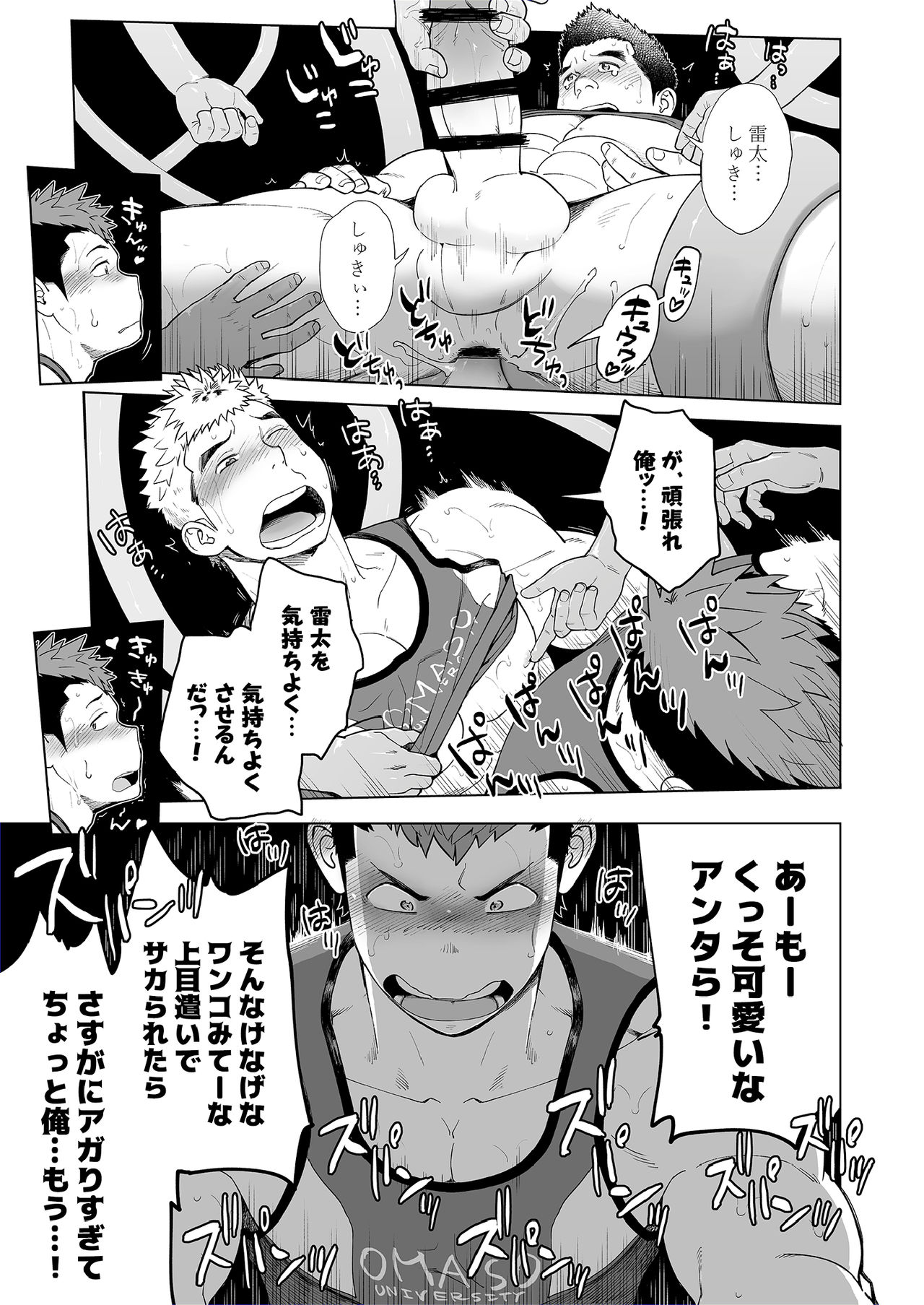 Triple Splash Escalation - Page 38