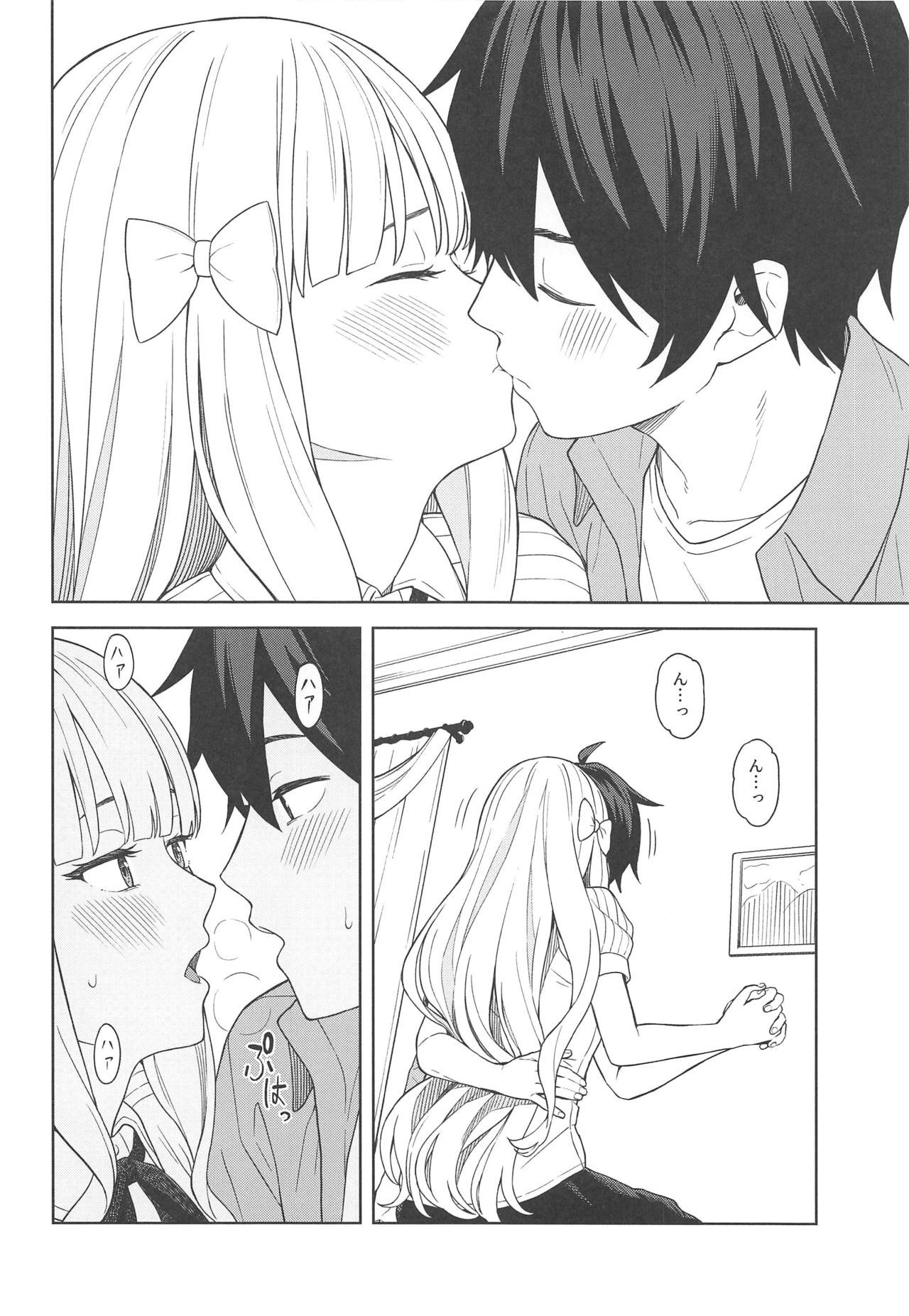 DearSaren - Page 7