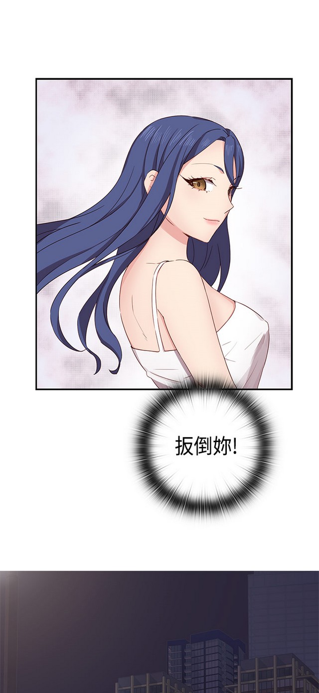 H校园 ch.28-40 - Page 63