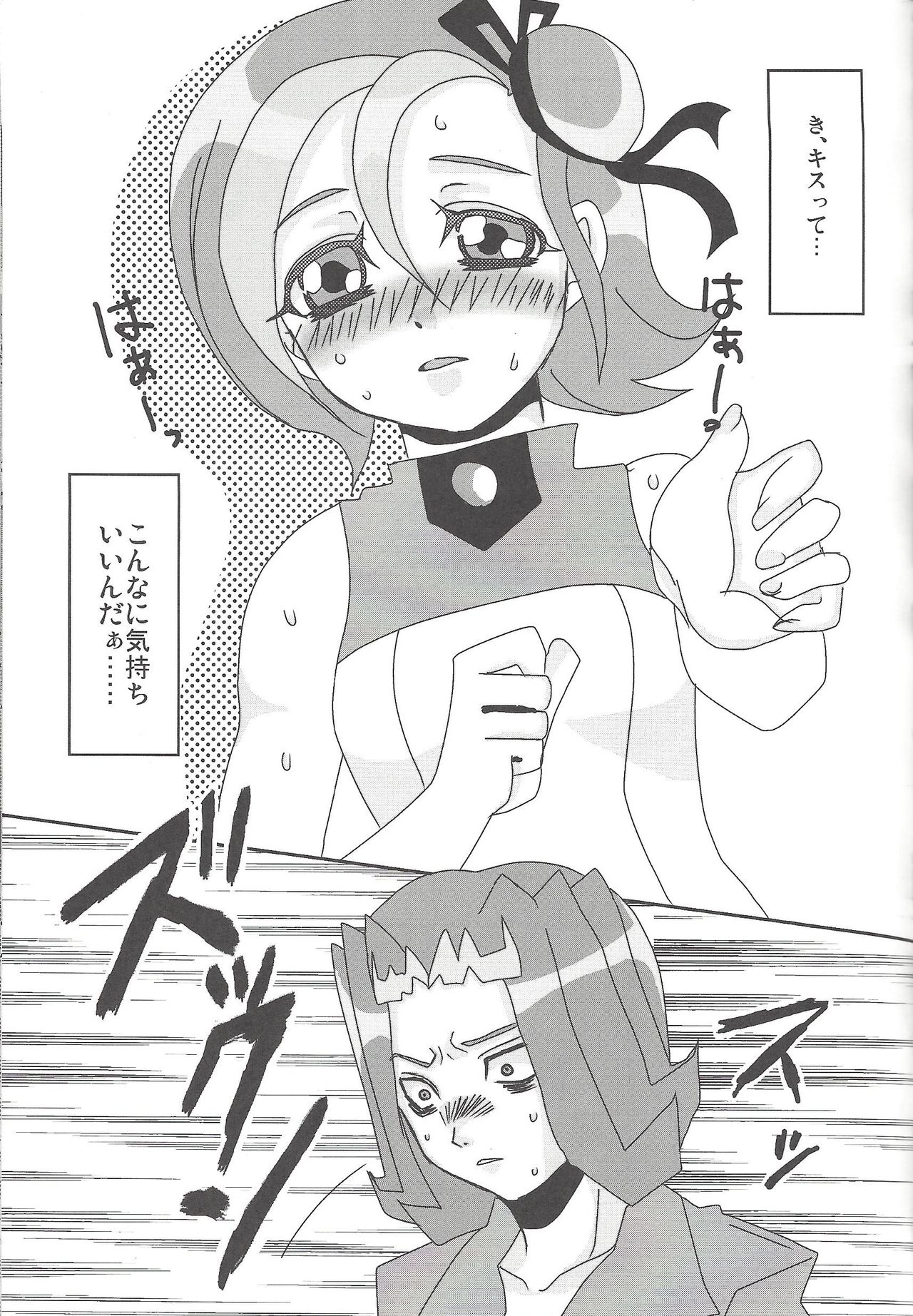 Madamada Kotori - Page 18
