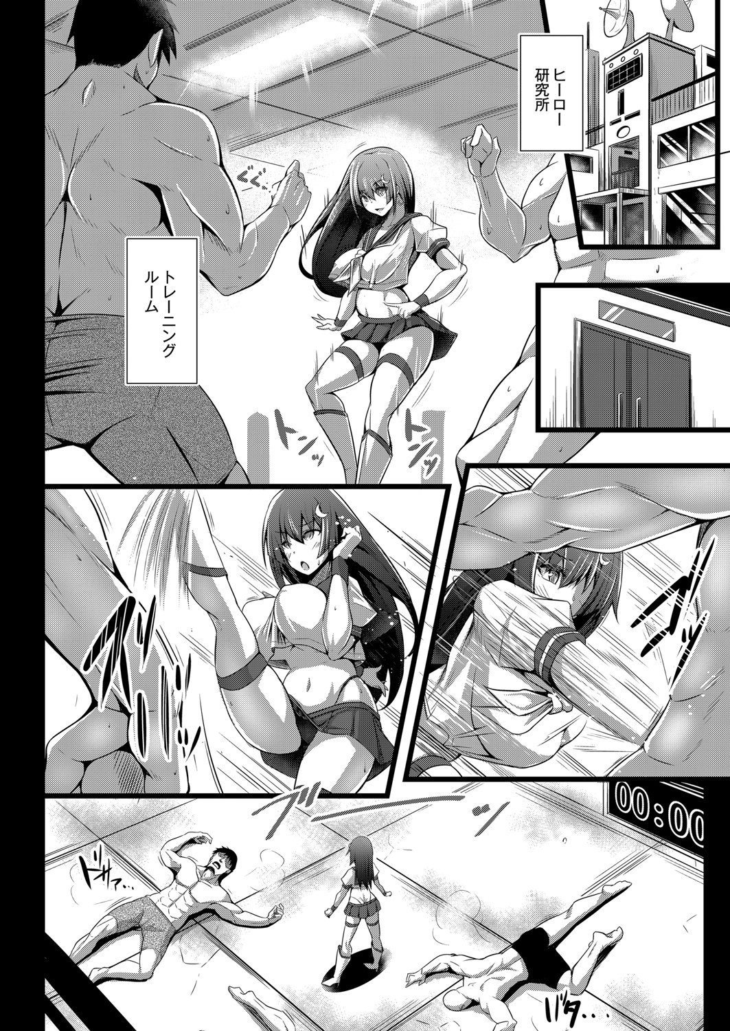 COMIC Reboot Vol. 07 - Page 34