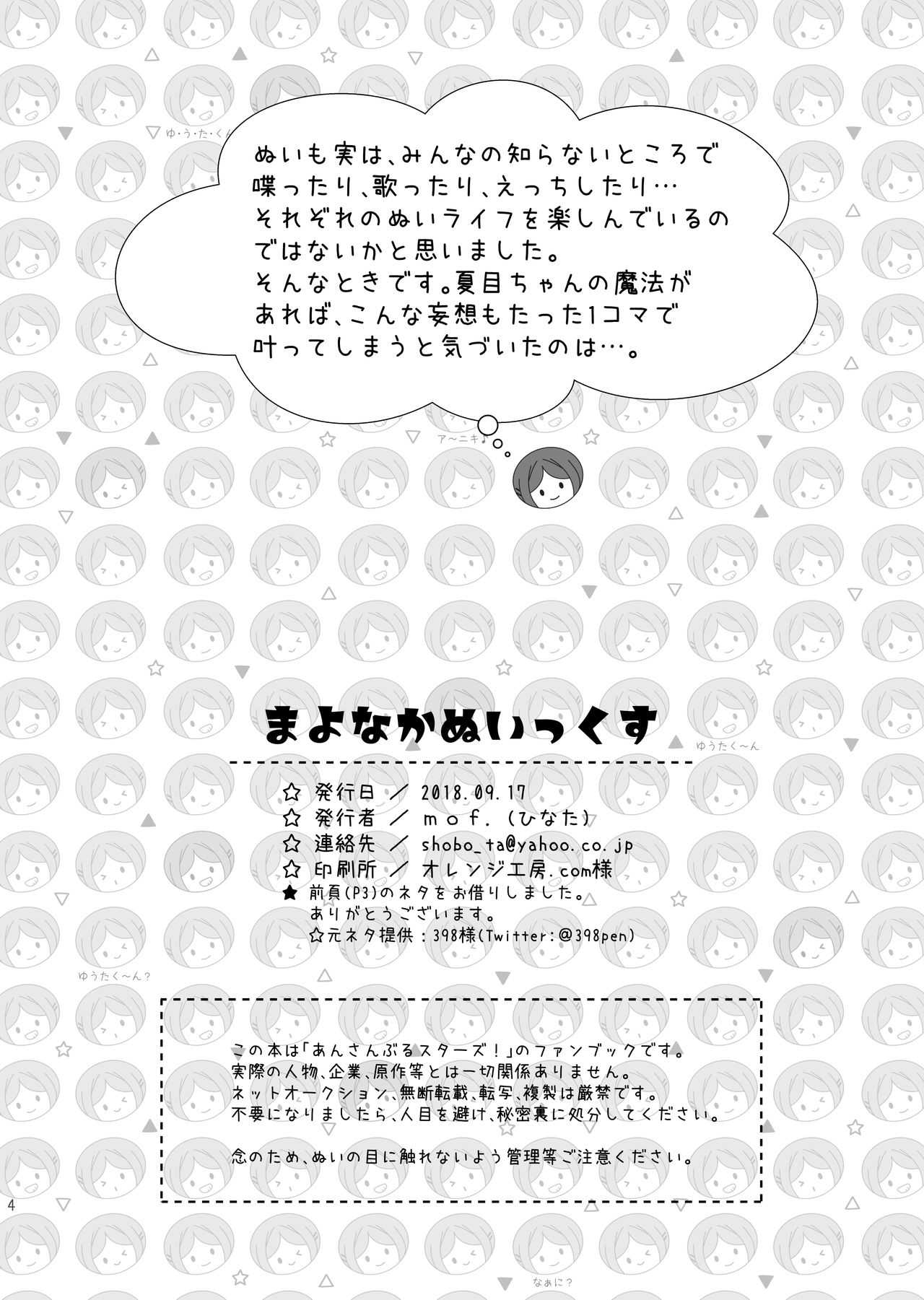 Preview page 3