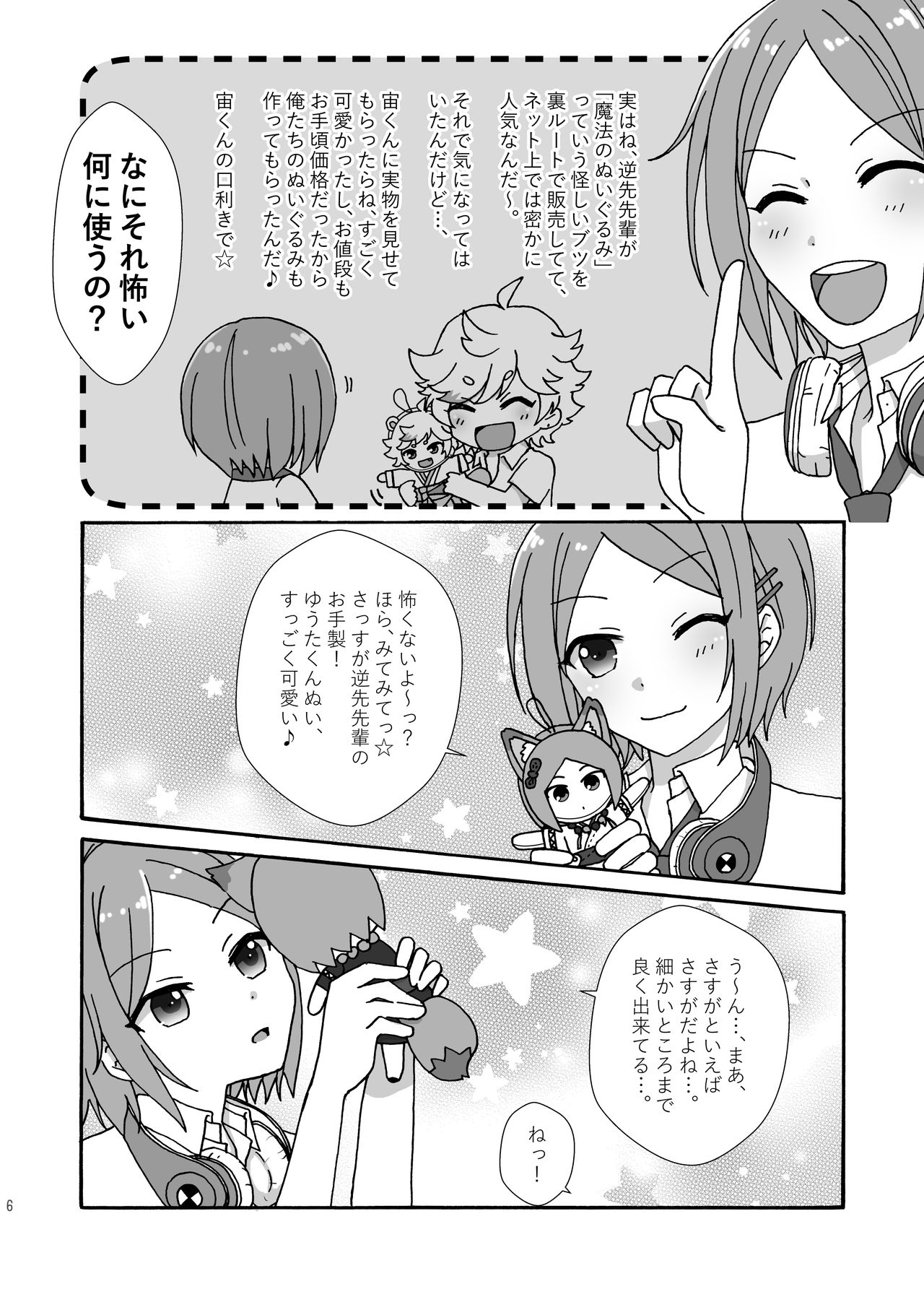 Preview page 5