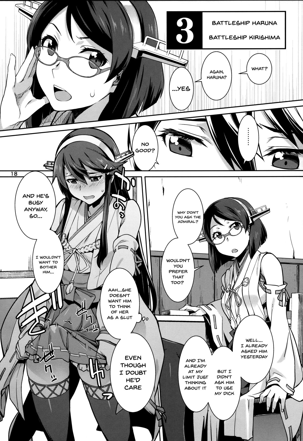 Akekurashi - Page 17