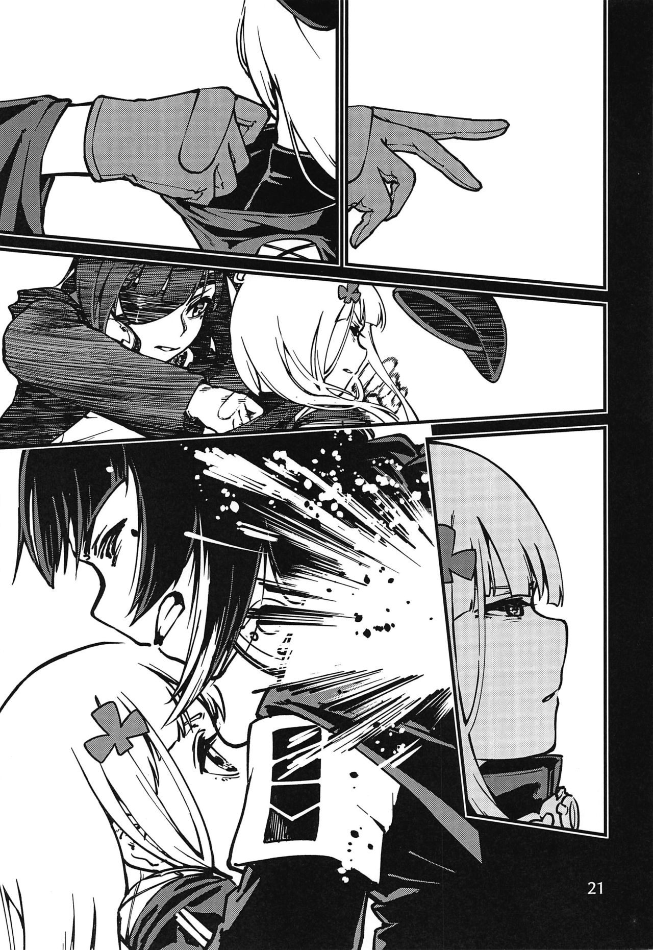 Tsuyoku Dakishimete - Page 20
