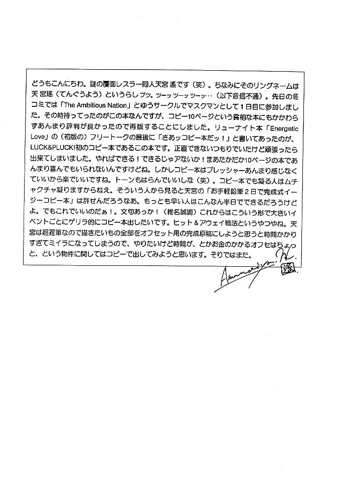 Preview page 2