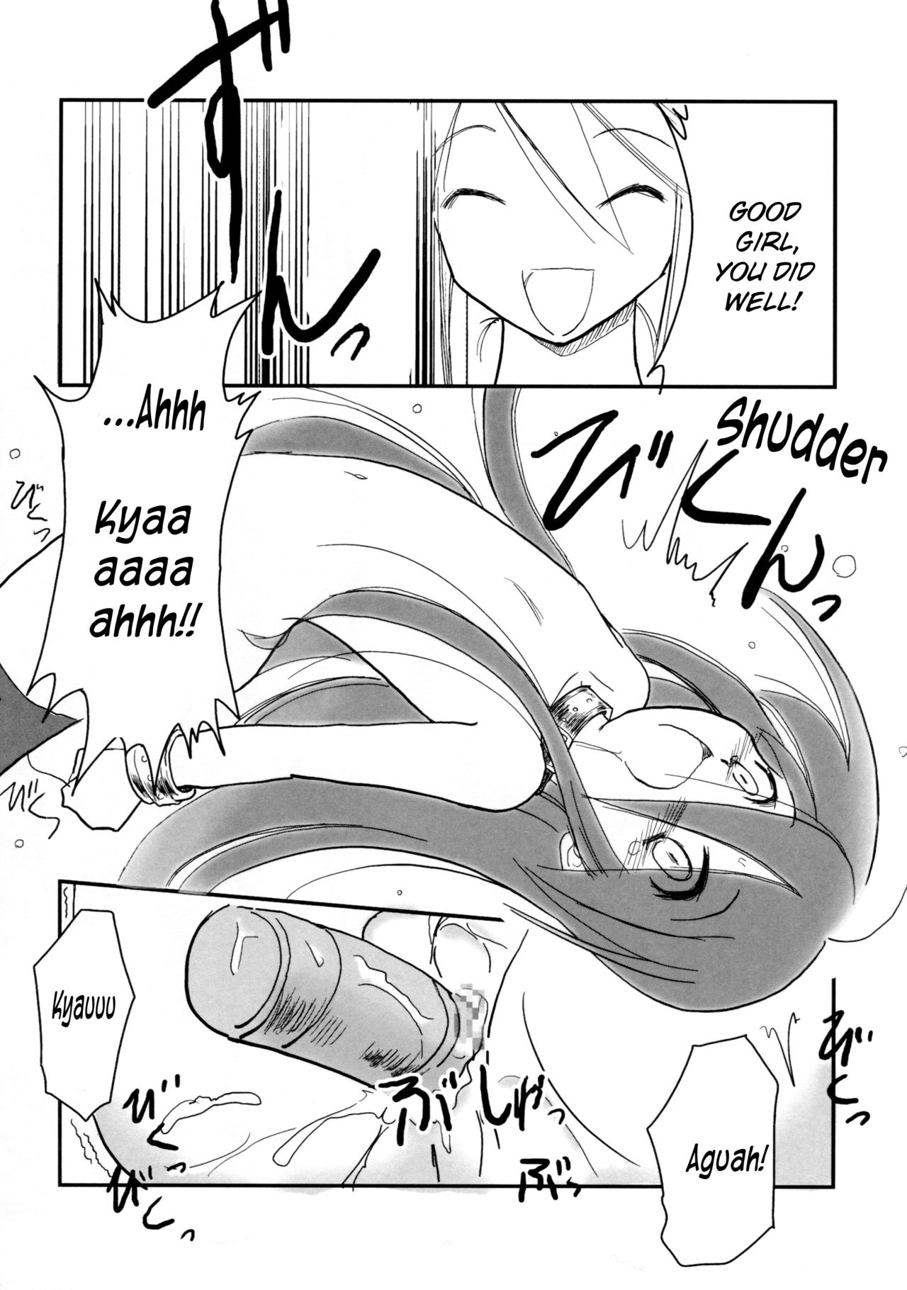 SX - Page 13