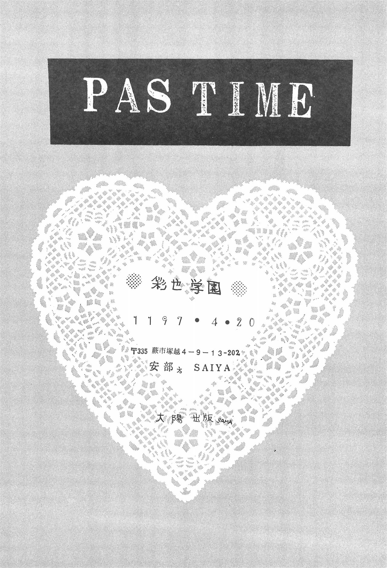 PAS TIME - Page 43