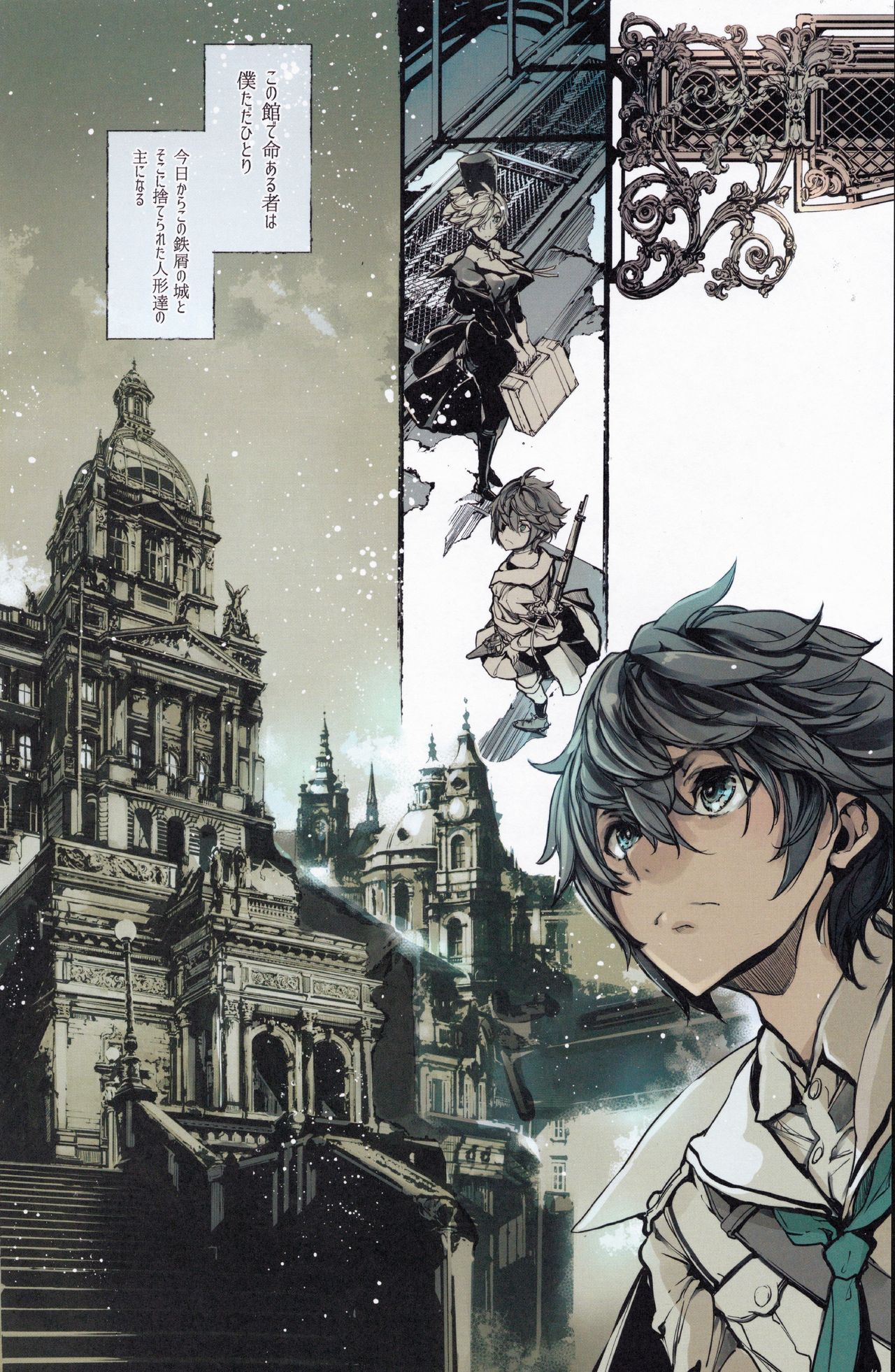 Preview page 5