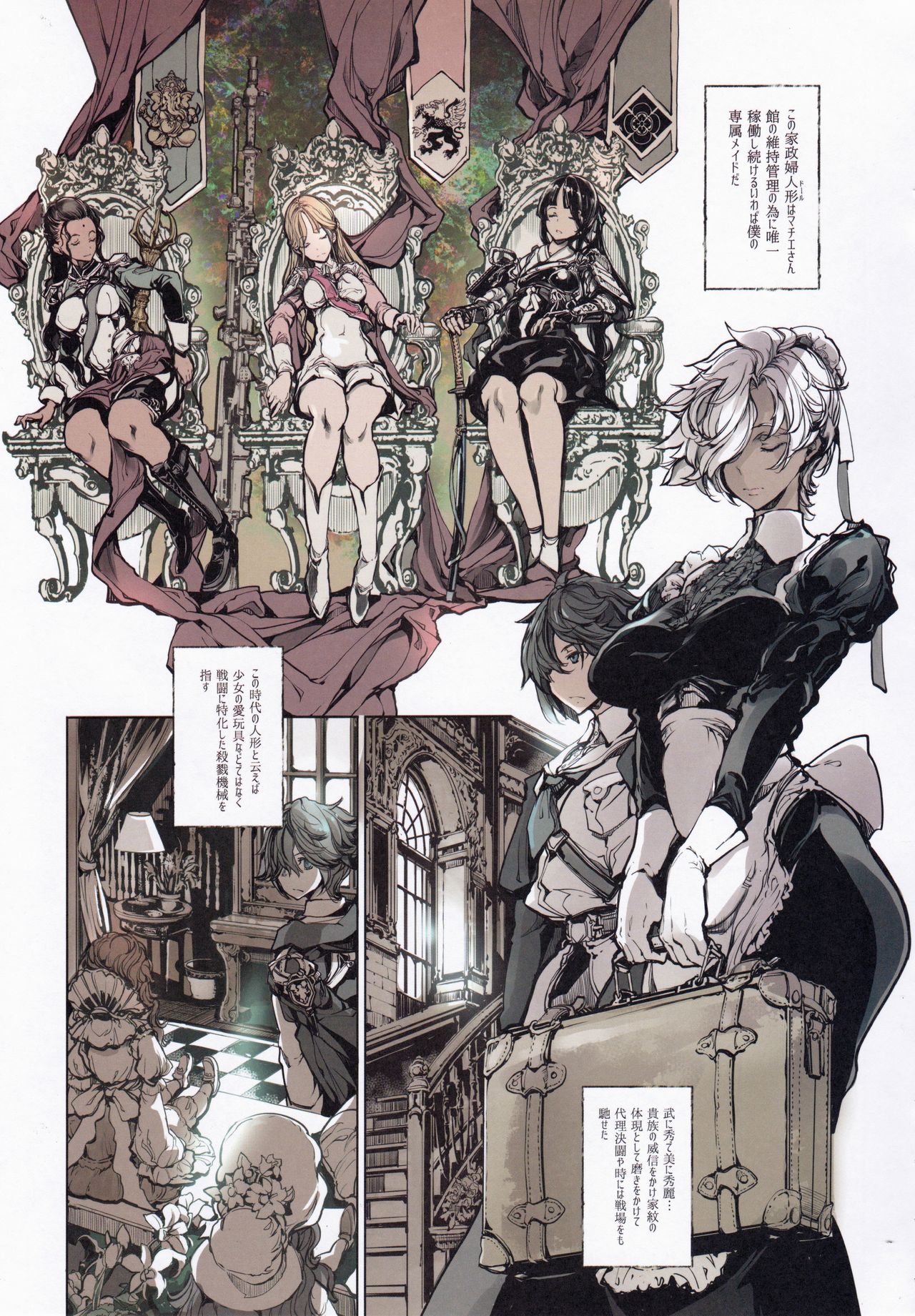 Preview page 6