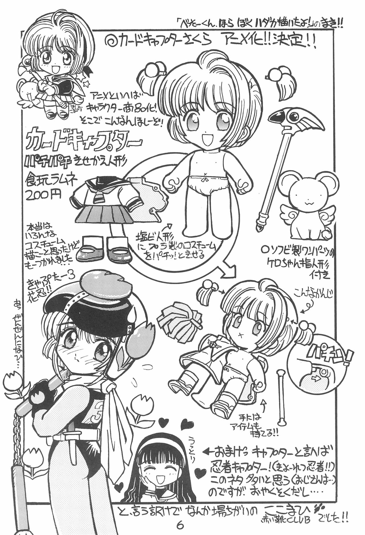 Preview page 6